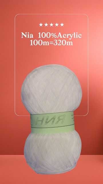 Прежда  за  ръчно плетиво