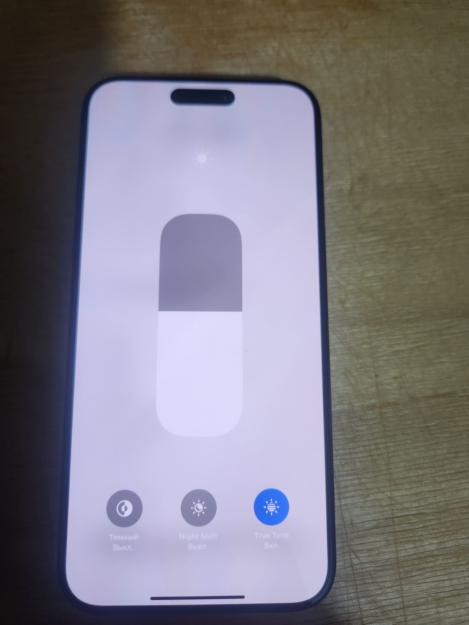 Iphone 15Pro Max 256