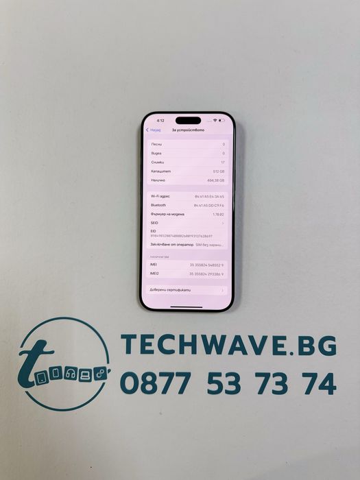 Apple iPhone 16 Pro Max 512GB 95% Black Titanium