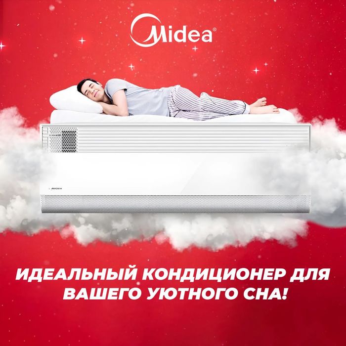 Установка кондиционеров