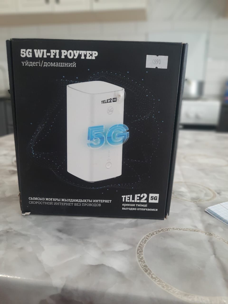 Роутер  теле 2 5G c sim картой