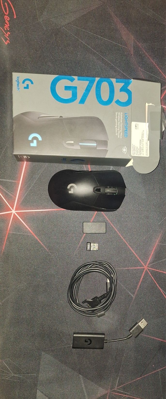 Logitech G703 Lightspeed - безжична геймърска мишка
