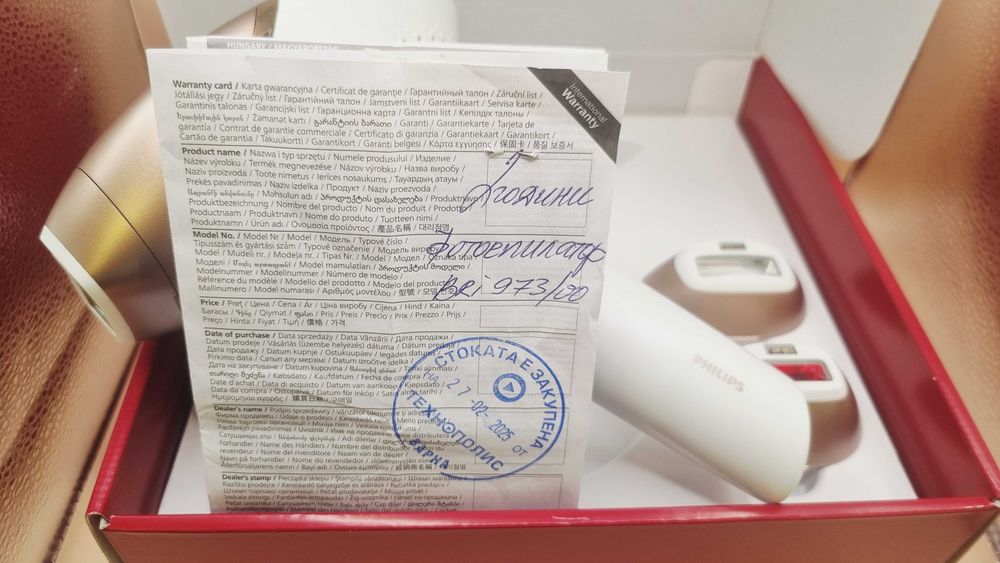 Фотоепилатор IPL Philips Lumea Series 9900 нов с гаранция!
