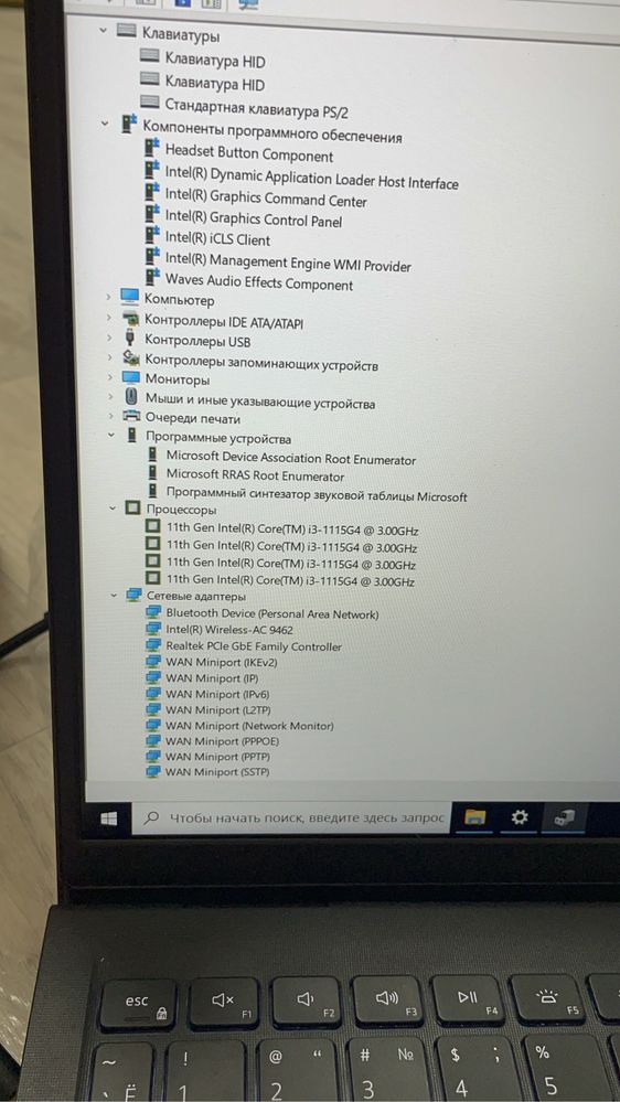 Ноутбук DELL в идеальном состоянии, б/у, почти новый