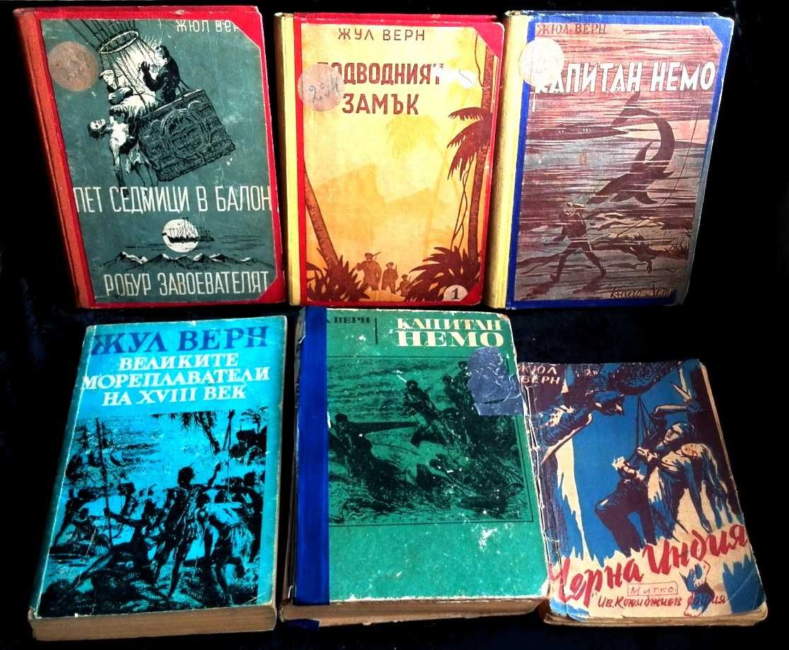 стари книги по договаряне