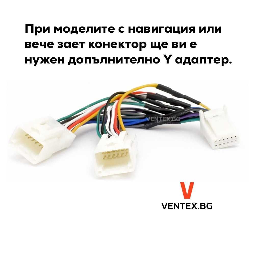Bluetooth модул за Lexus IS , GS , RX , LS блутут лексус 6+6 Handsfree