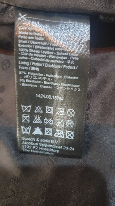 Кожен елек Maison Skotch