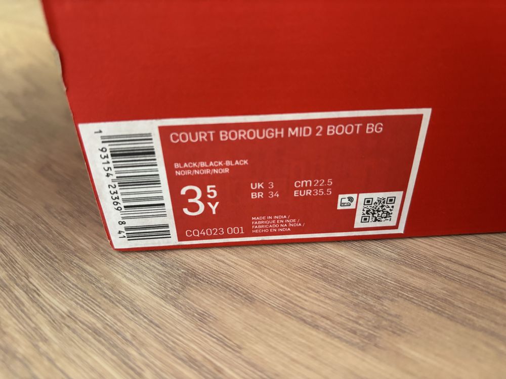 Маратонки 35,5 Nike