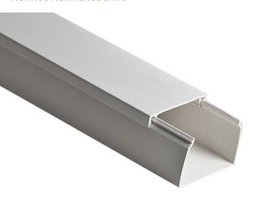 Продам кабельный канал Рувинил