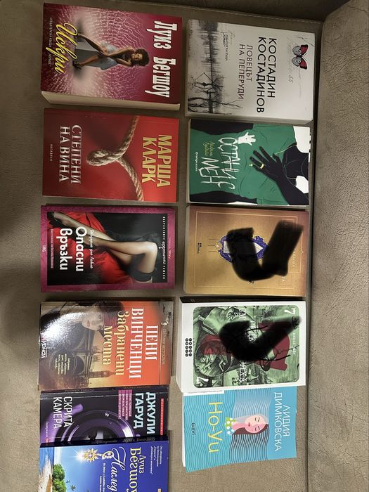 Книги Различни жанрове