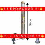 НЕМСКА Дълбочинна сондажна помпа с турбина 1.5" STAHLMAYER + ЛЕД ФЕНЕР