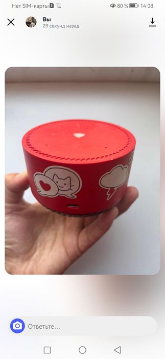 Яндекс колонка Алиса