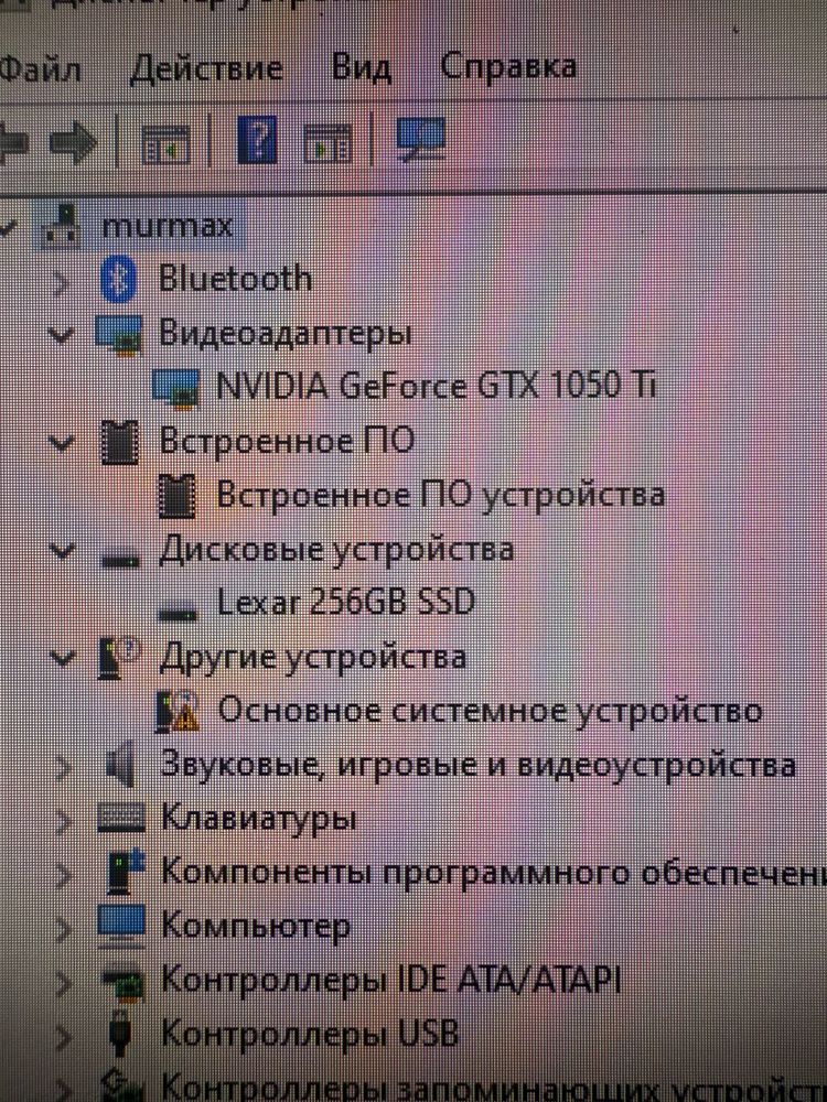 Kompyuter sotiladi