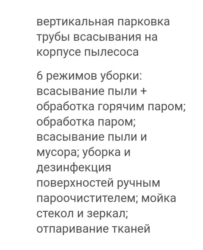 Продам пылесос три в одном