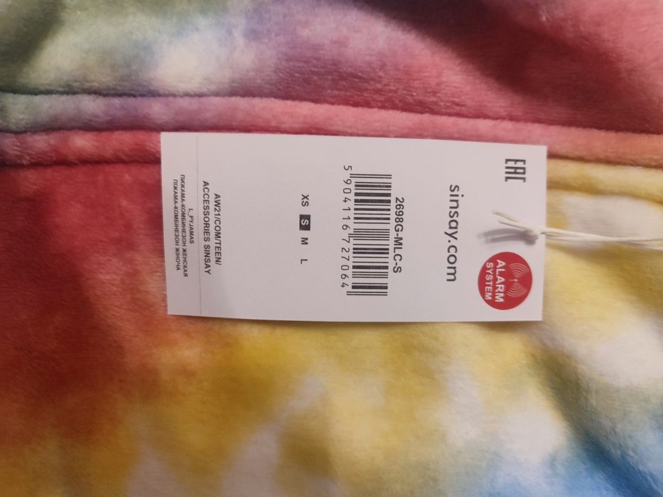 Детска гащеризон - пижама