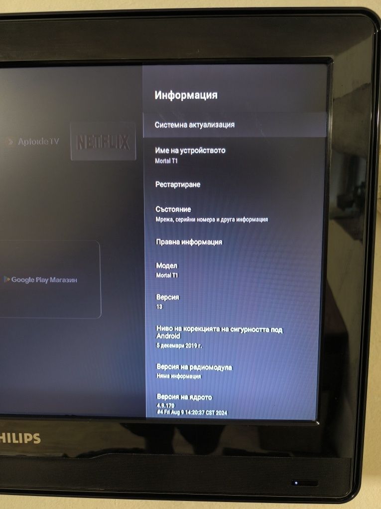 Android TV  box- 2gb ram ,12gb rom