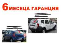 Задно Рамо с Чистачка за Dacia Sandero MK1 , Dacia Duster MK1 / Дачия