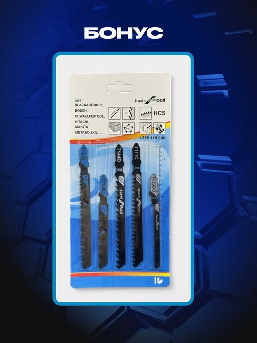 Лобзик электрический C6501, 900 Вт, 3000 ход/мин, регулировка оборотов