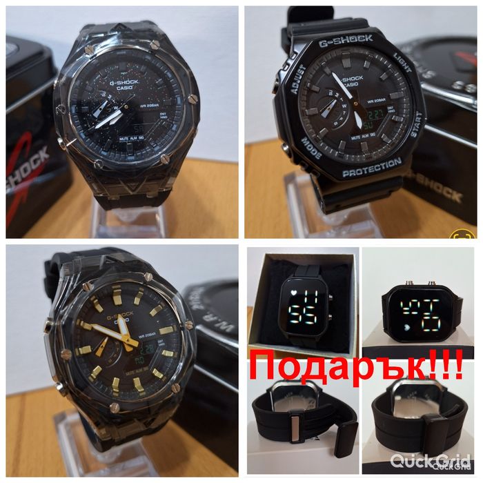 Дамски часовници+ПОДАРЪК втори LED часовник!!!