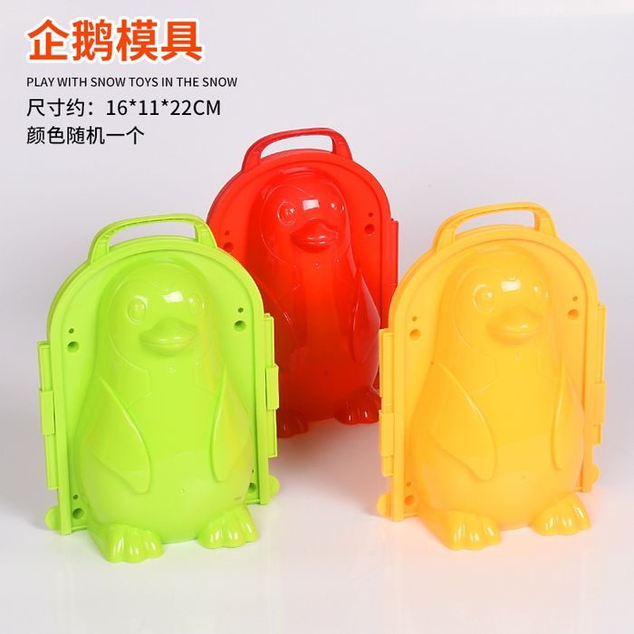 Пластиковые форма для копилок из гипса