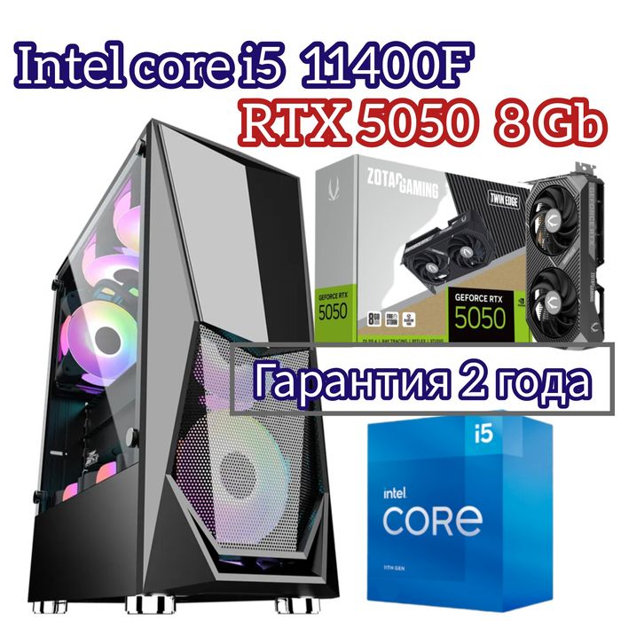Мощный RTX 5050 / intel core i5 11400F / ОЗУ 32 Гб