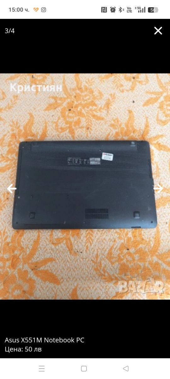 Asus X551M Notebook PC