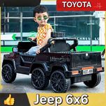 Jeep 6×6 Detskiy mashina оптом i дона