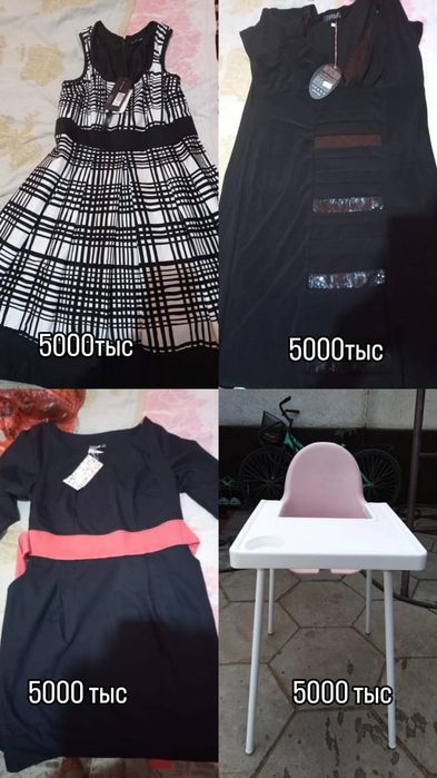 Платья,детский стульчик