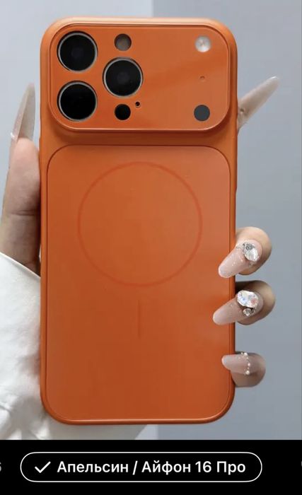 Айфон 16про чехол сатылады