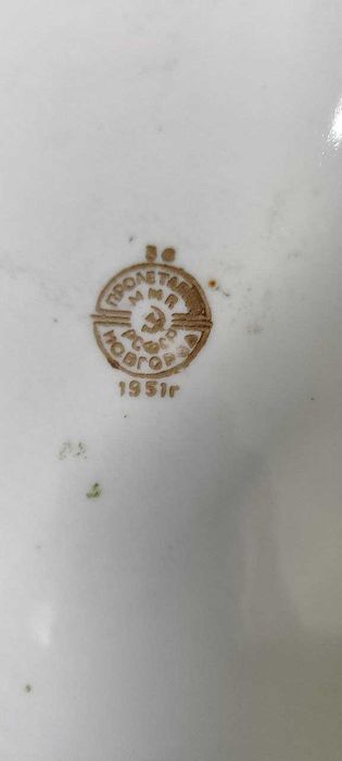 Ляганы 30см советские