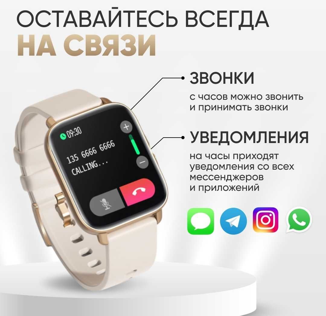 Смарт-часы YAMI Mini и YAMI i1