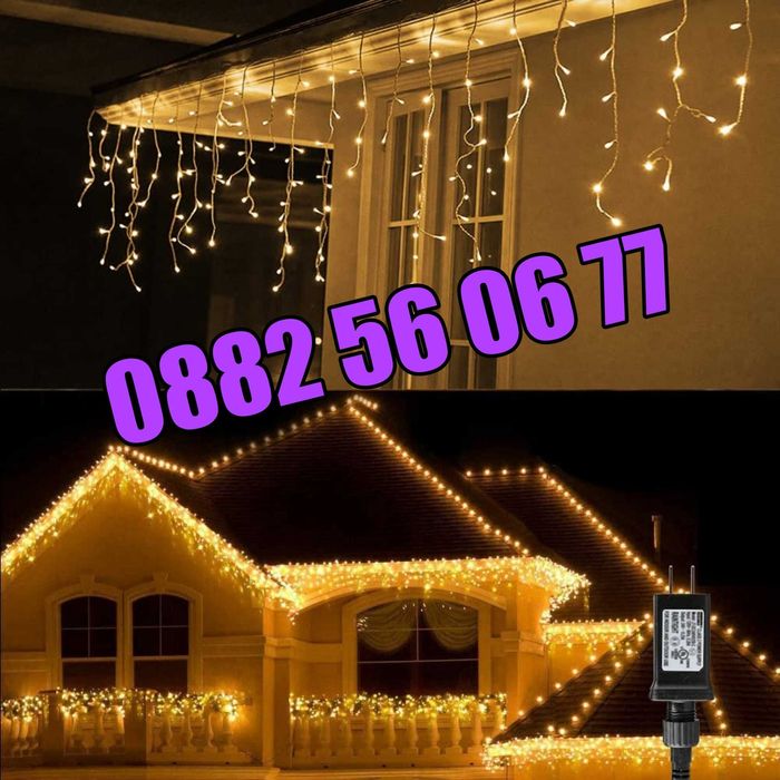 3 м Коледна завеса, коледни лампички, висулки, топло бяла светлина