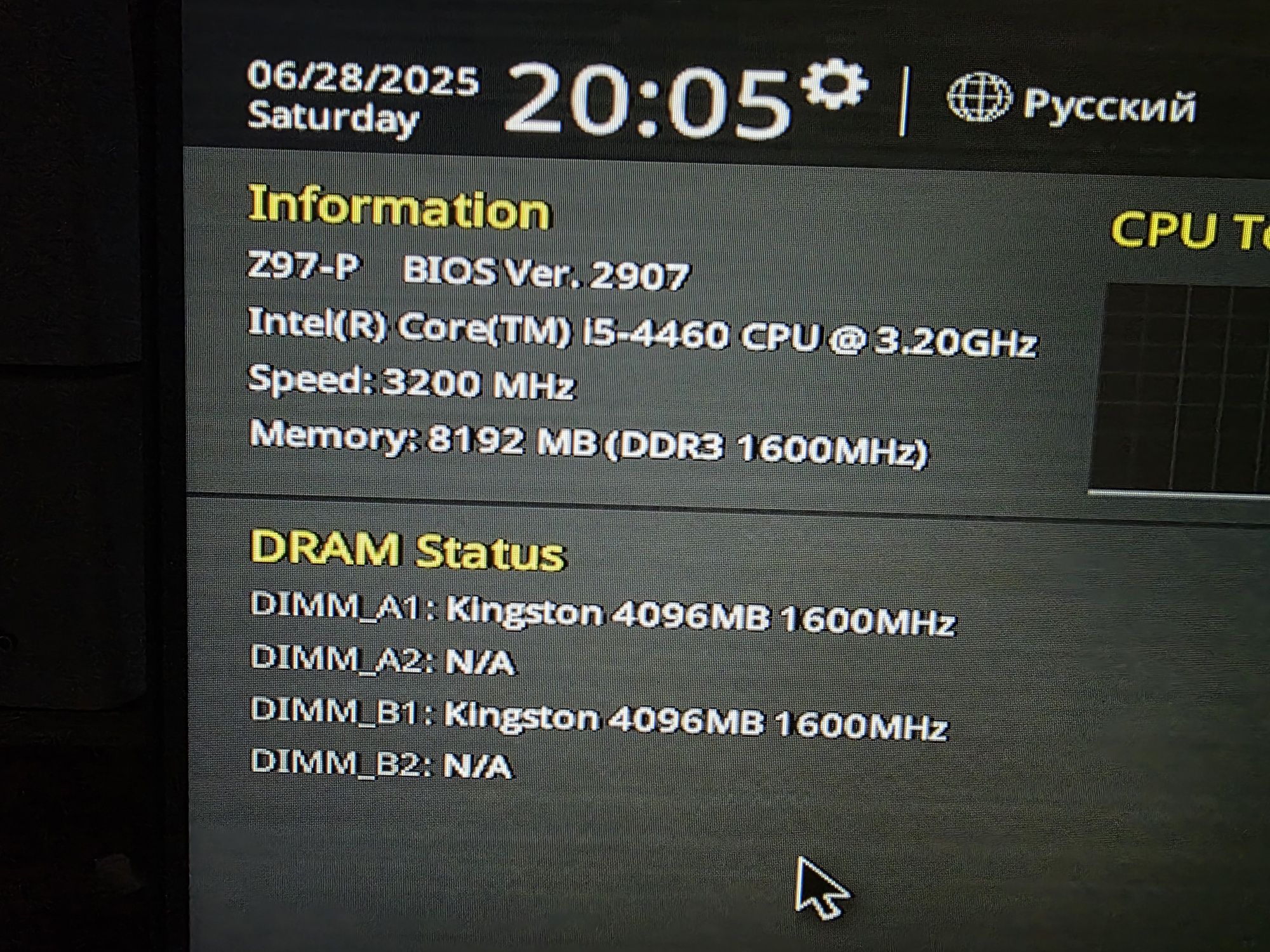 Готовый комплект Asus z97p+core i5 4460+Radion R7-2гб+ОЗУ 8 Gb+ssd64