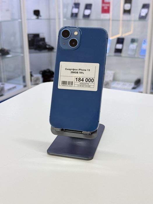 Iphone 13,Айфон 13,Рассрочка,Апорт Маркет