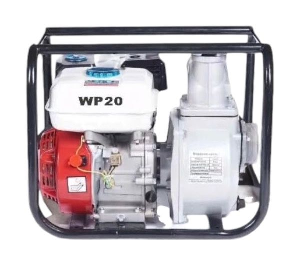 Водна помпа 4.8KW с 2 цола