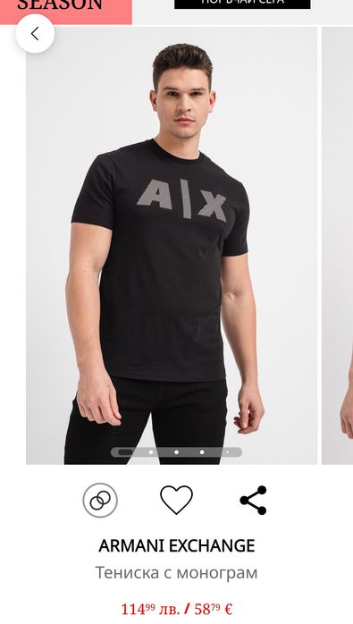 Оригинална мъжка тениска Armani Exchange