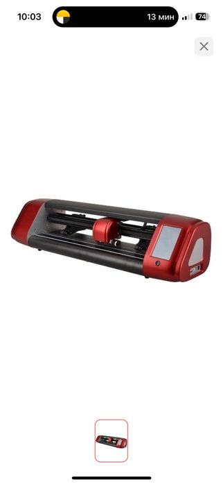 Режущий плоттер SKYCUT C-24