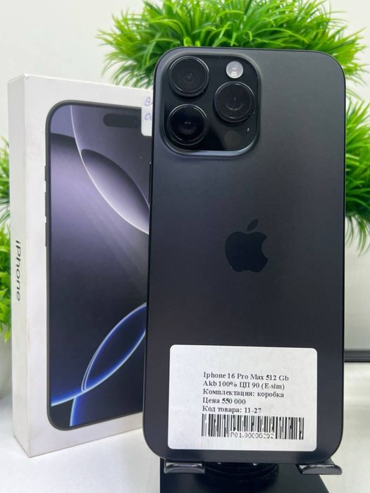 Iphone 16 Pro Max 512 Gb