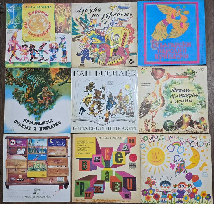 Грамофонни плочи с приказки, детски песнички 1