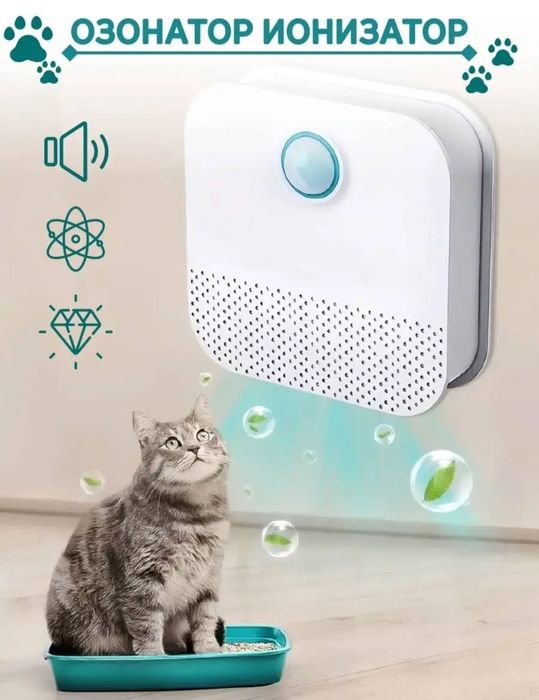 Ионизатор для туалета