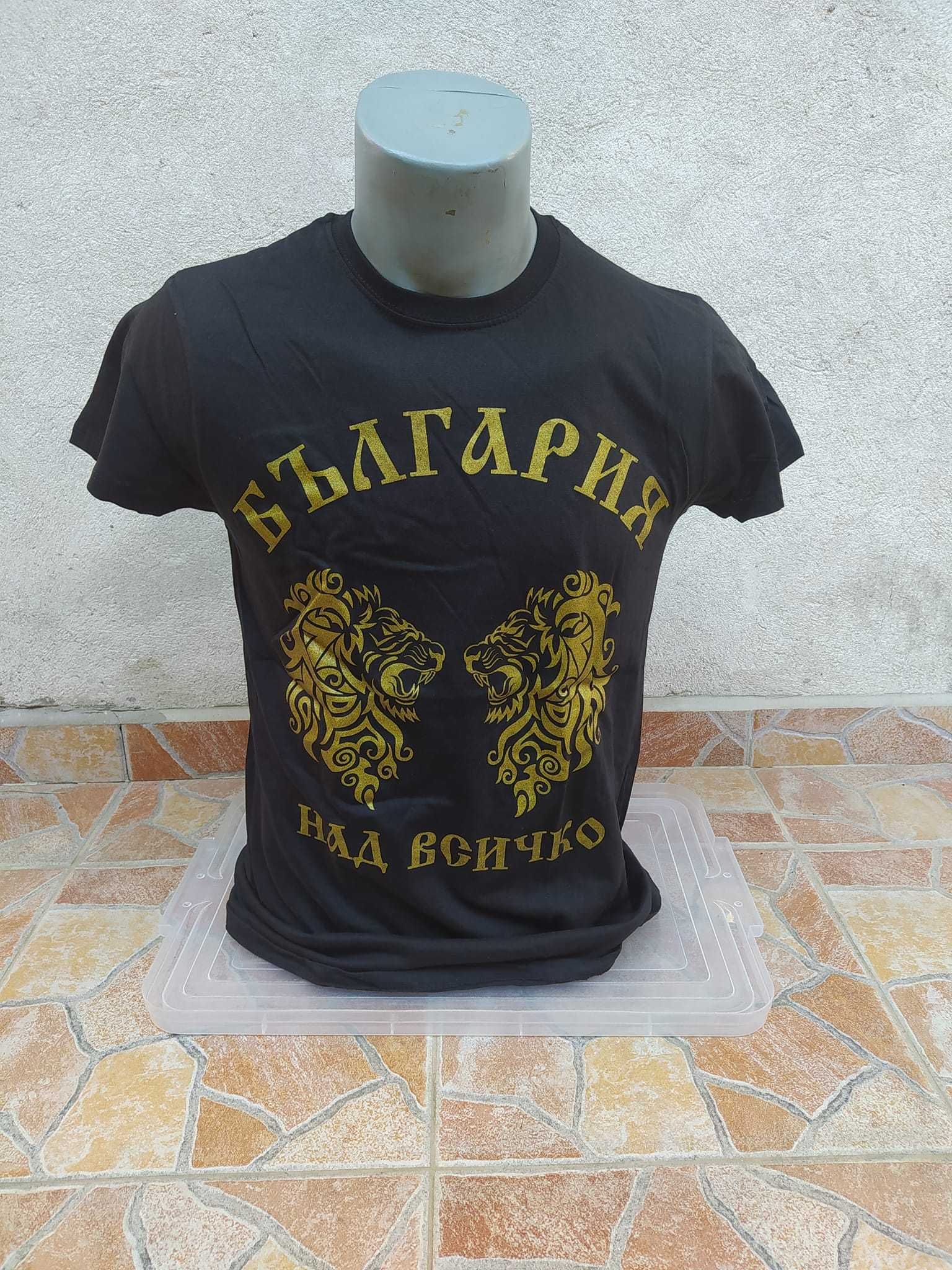 Патриотични тениски Шипка,България