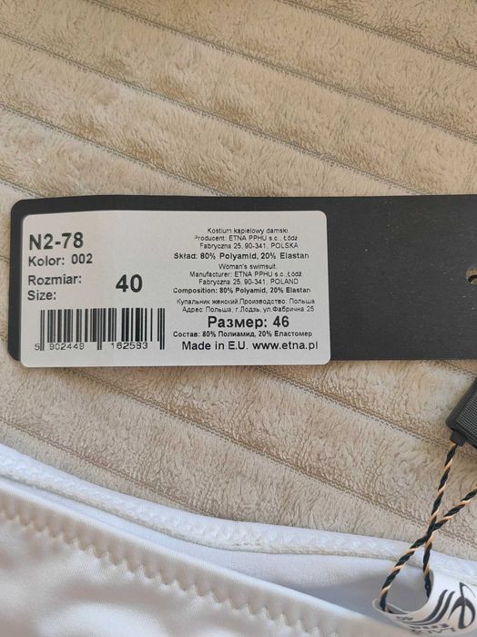 Продавам бял нов бански