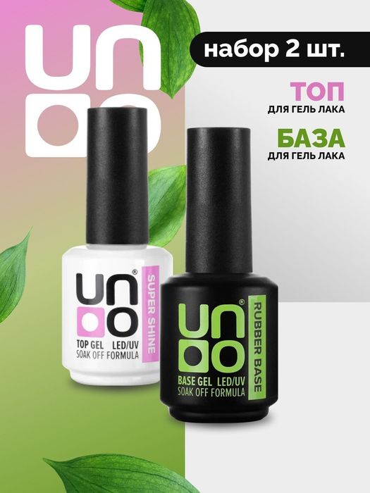 Продаются все для маникюра