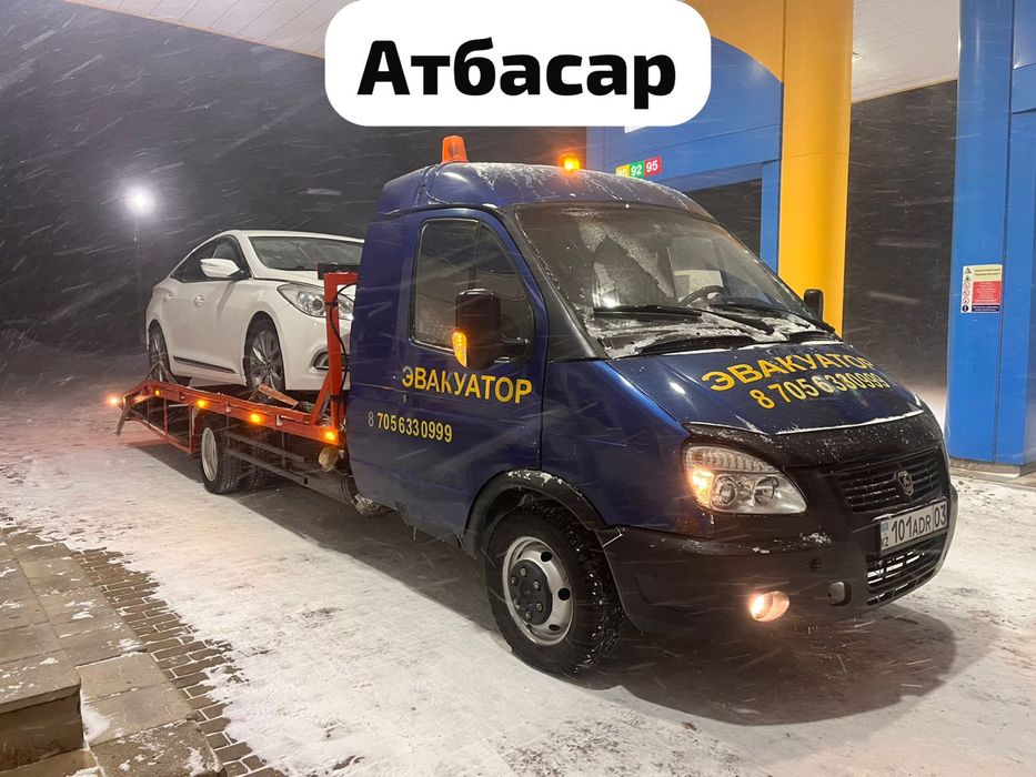 Эвакуатор Атбасар. Жалтырь . Мариновка . Жаксы . Есиль