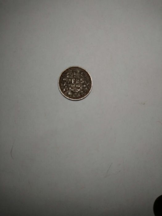 Монета 1 лев от България 1941 г.