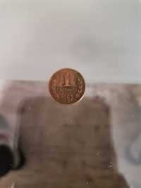1 стотинка от 1962, 1974година.Автентични