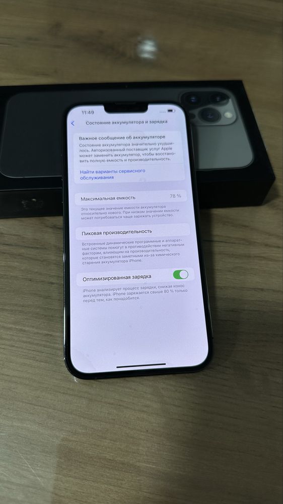 Iphone 13 pro Max Graphite 128gb!