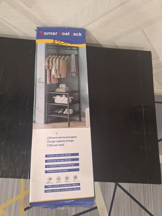 Вешалка для вещей.