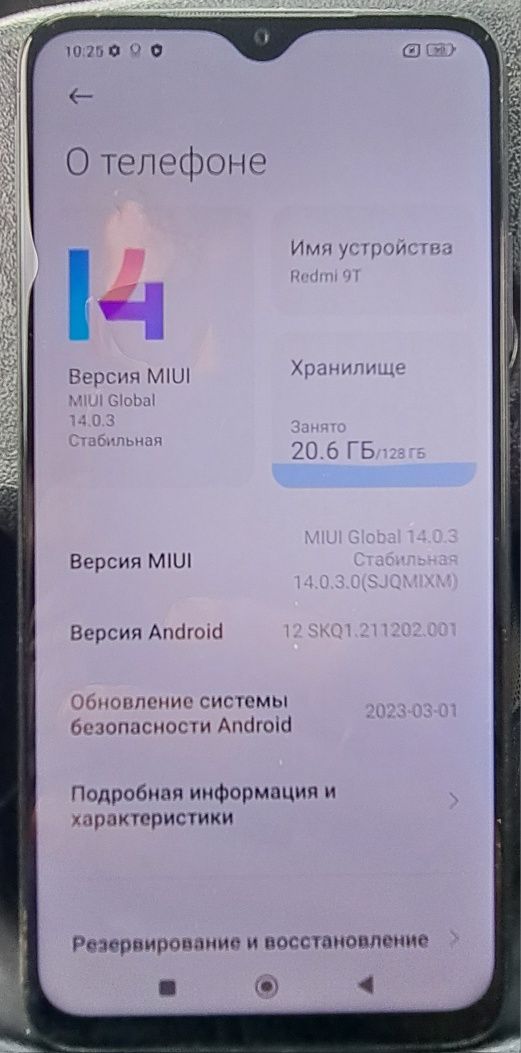 Продам  Redmi 9t