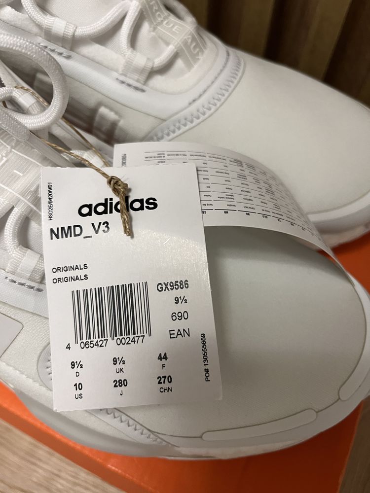 Мъжки маратонки Adidas NMD V3